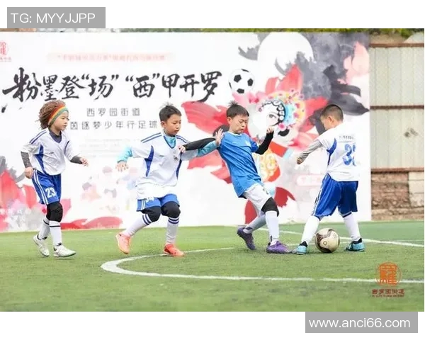 当球星遇上父母足球梦想亲情与激情在绿茵场交织