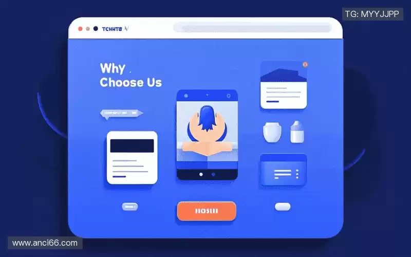 行业领先的理由